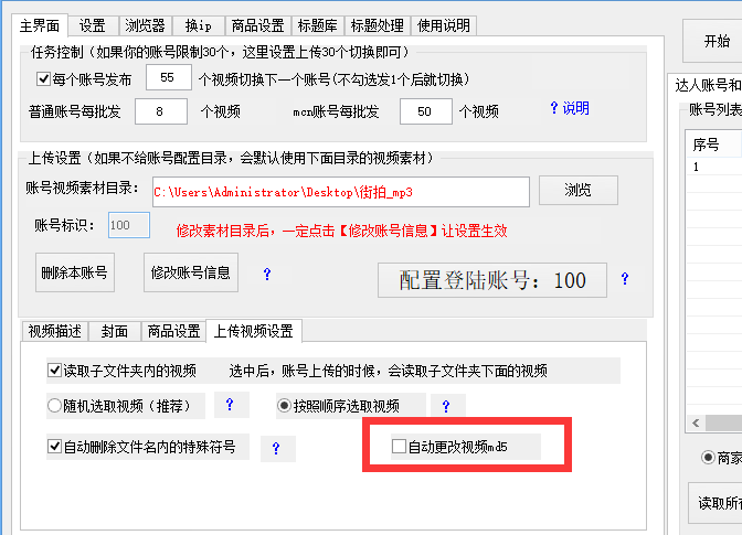 大学生男同 大学中华医学会等）