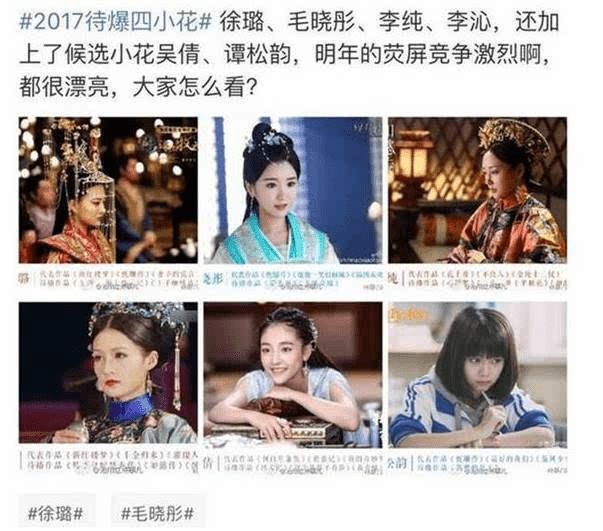 火影番 火影番这就是火影番我的忍道