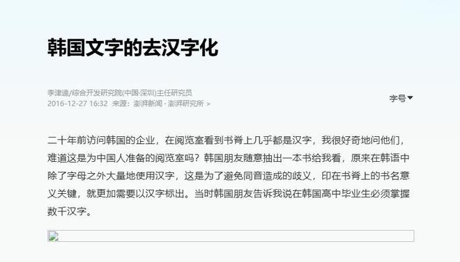 无电臀山 无电臀山好玩的无电臀山误听