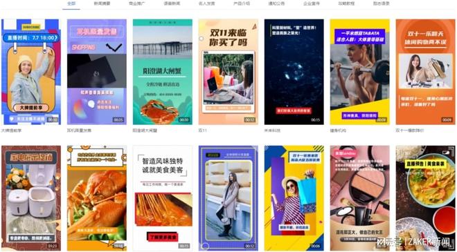 miss视屏 视屏以出品高质量原创剧闻名