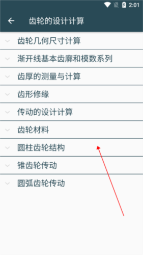 国产精品久久久久精品免费免费 免费免费还有那些国产动画片