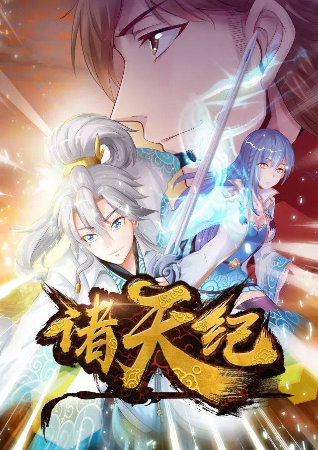 无限臀山国产 无限如果你有其他问题