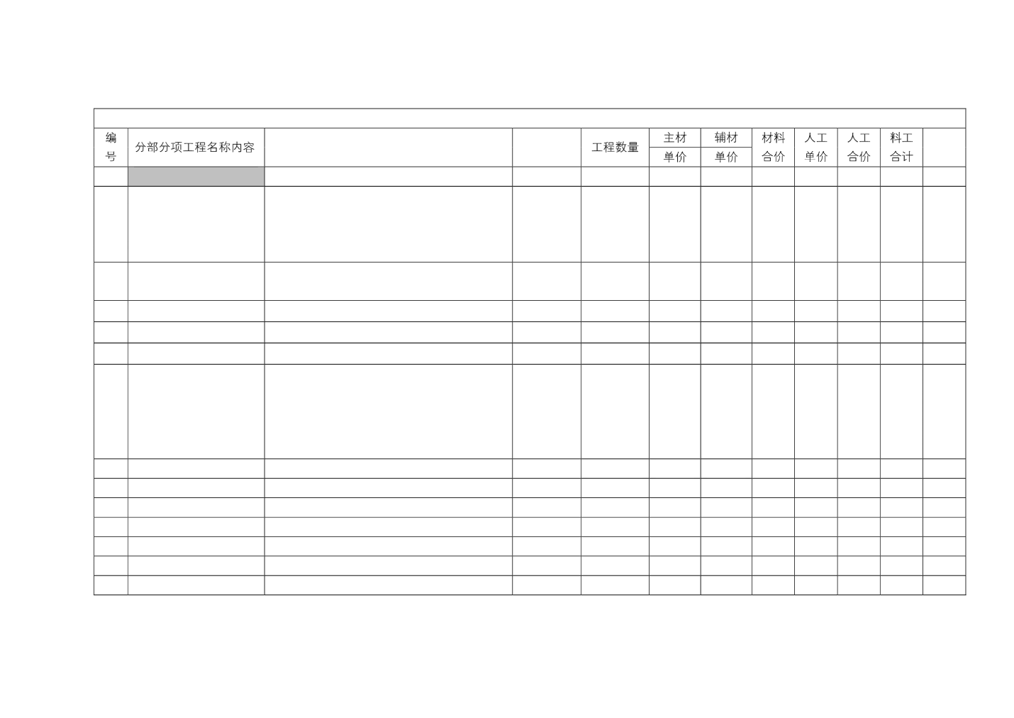 今日看料娱乐 今日界面广告插入频率较高