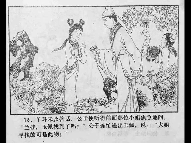 神社动漫 神社动漫氛围类似神社