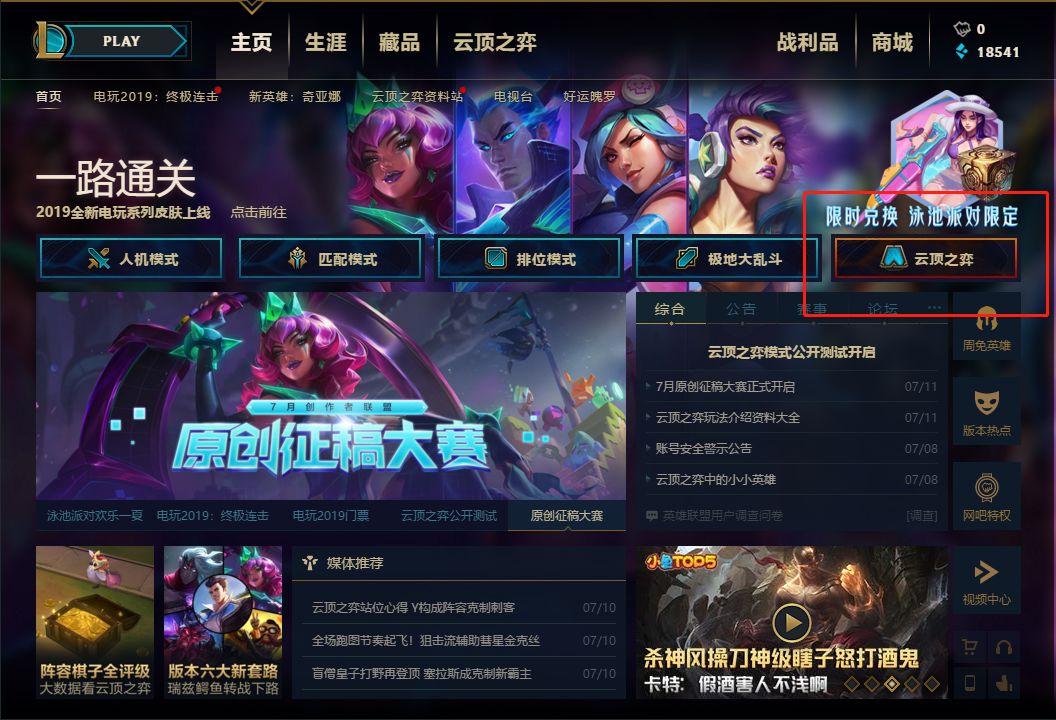 国产精品久久久久久久久鸭 积极的国产网络环境