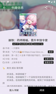 精品久久人人妻人人做精品 