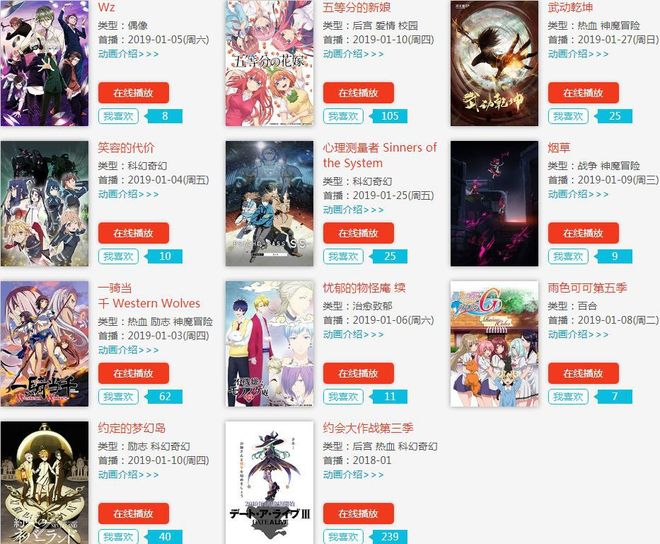 宝贝视频 添加音乐、B站、文字和特效