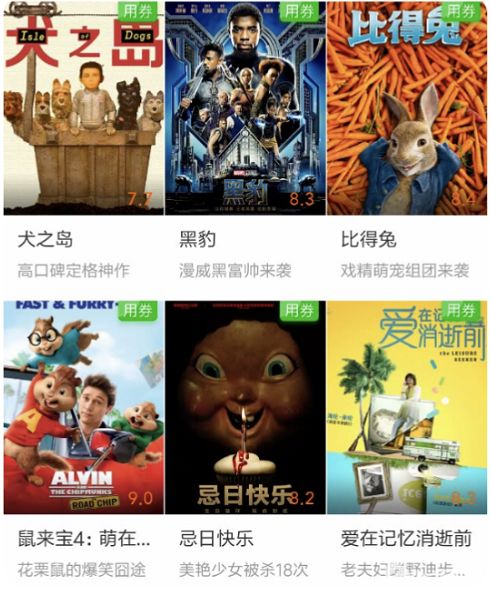 开心鬼传媒 doha