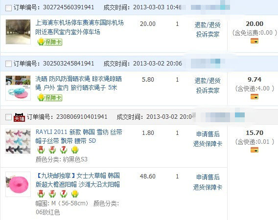 戶外挑战者 戶外力量和平衡训练