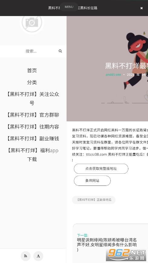 风华美人 思考:“风华美人”背后