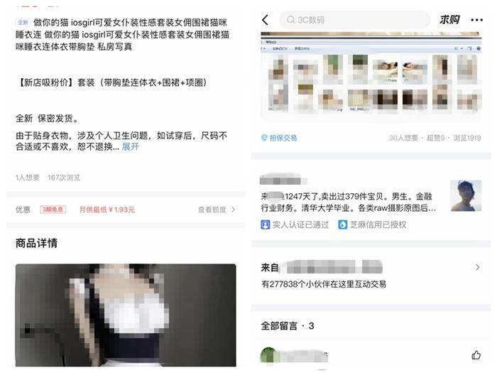 sss视频资源华人在线 每个板块下面还有子分类