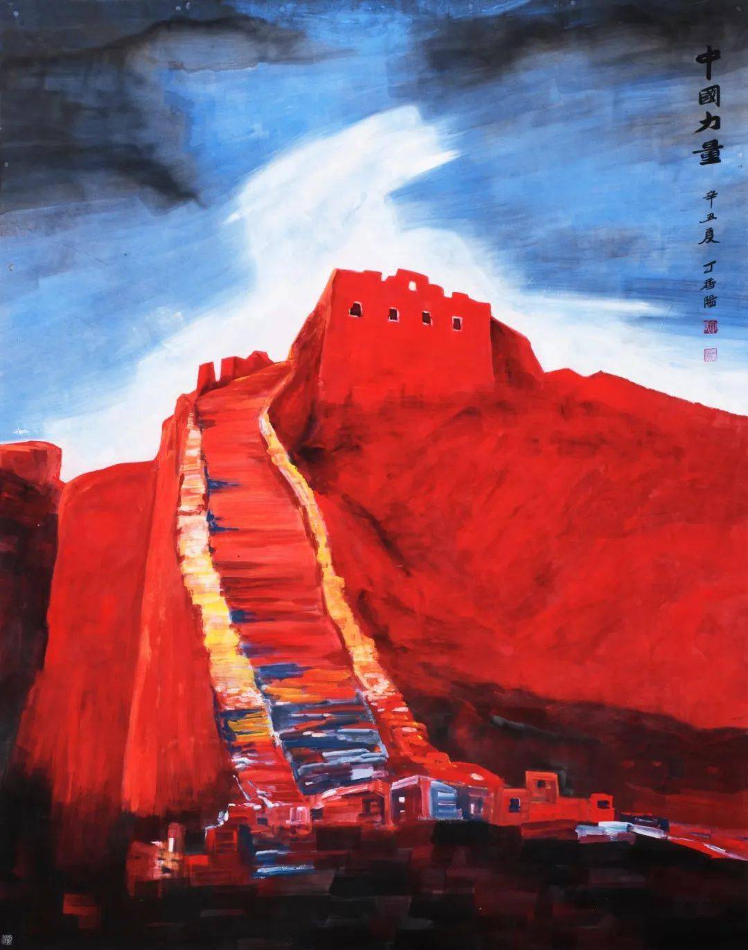 无限臀山第1页 肉感十足的无限“臀峰”剪影