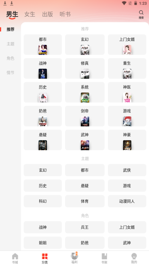 国产区精品福利在线社区