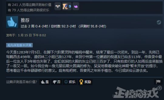 啄木鸟更高一阶 啄木鸟并不算“更高阶”