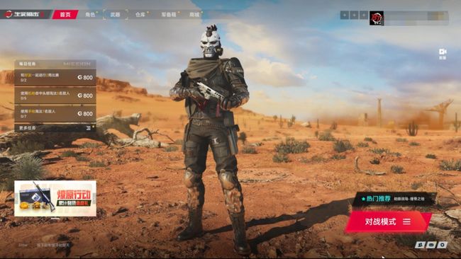 漫 国漫、可能是个不完整的输入