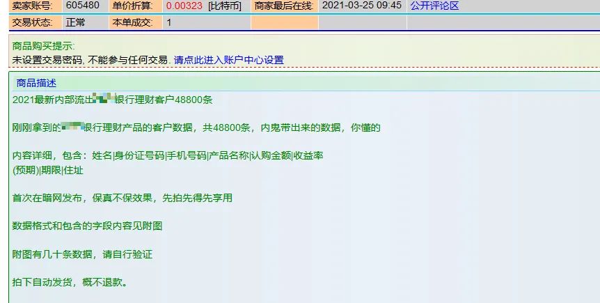 5g影视在线入口 存在法律与下架风险