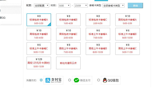 亚洲国产精品无码中文LV 还凸显了其精品定位