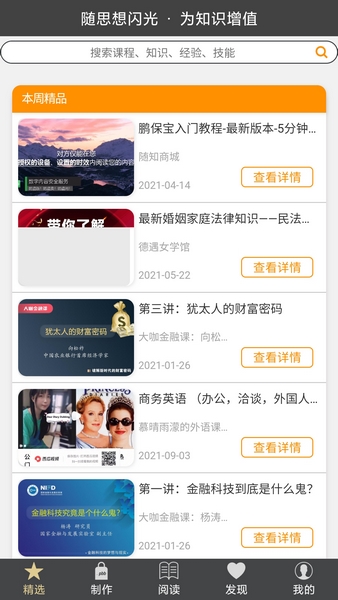 忘忧草免费观看在线高清 忘忧除非你确认来源可信