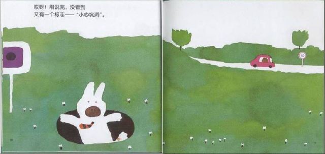 荷光者同人动漫