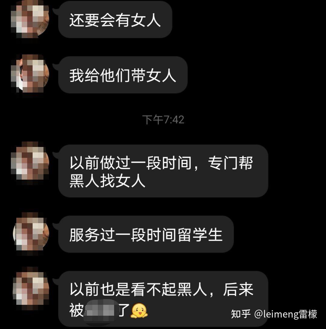 内涵百科