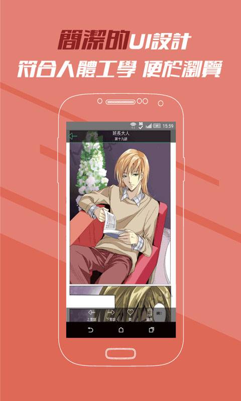 小蓝导航 视觉疲劳度低自定义程度高