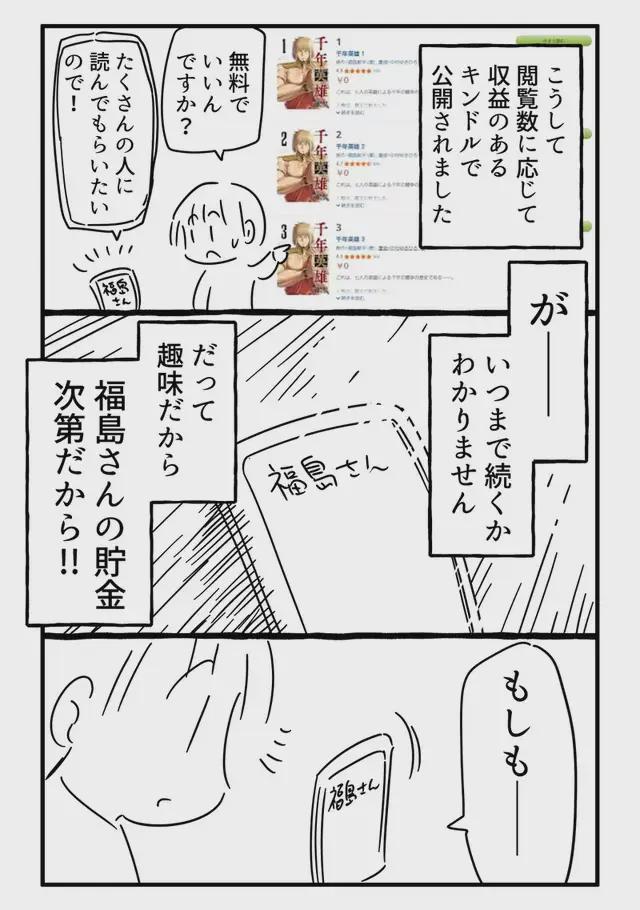 小蓝导航 视觉疲劳度低自定义程度高