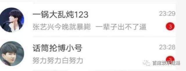 应召男菩萨小说免费阅读 读者可参与剧情讨论