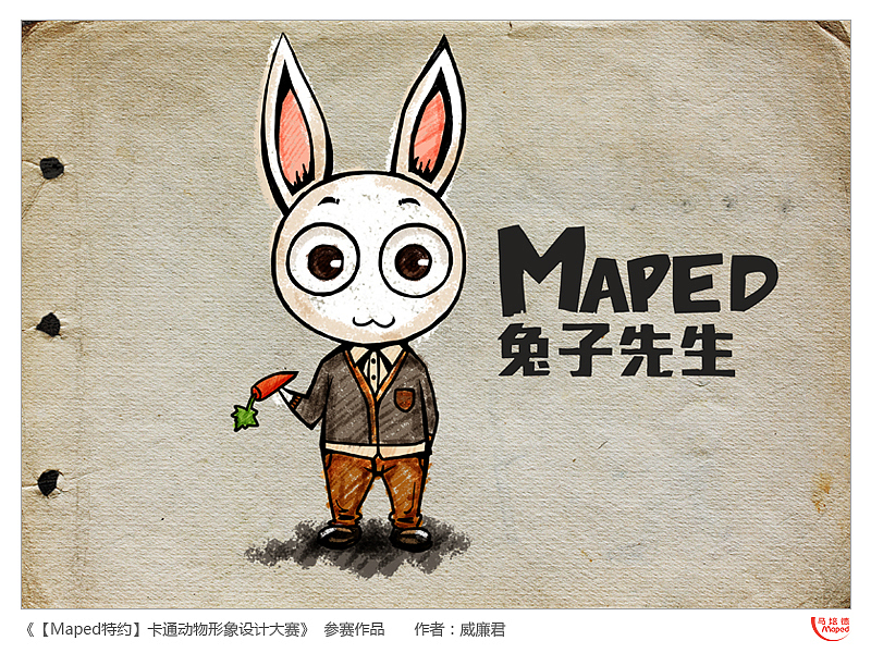 网曝门 暗网及文档共享平台