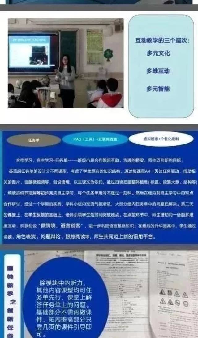 火 影 忍 者 小 南 与宇智波带土进行了壮烈决战