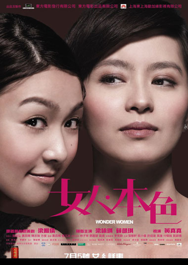 多个剧情 是多个剧情释放“它”