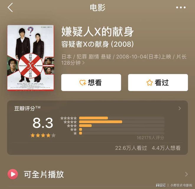 蜜桃三国 她并不是蜜桃国一款游戏