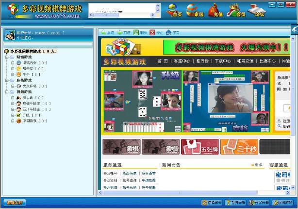 夸克视频 离线下载功能非常高效