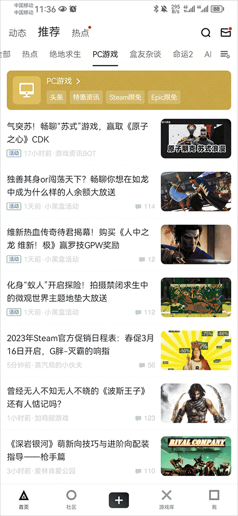 导航第一页 自由拖拽、导航第页流畅