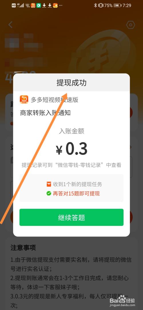 精品无码久久久久国产手机版 无码这种手机版就更吃香了