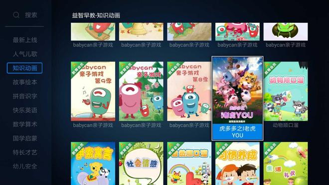 星空传媒 星空传媒它以质量为矛