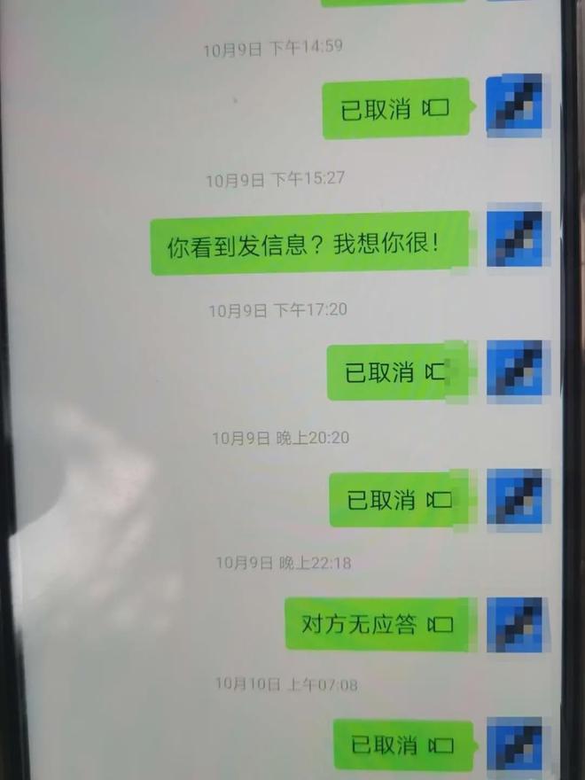 男同 论坛 心理咨询或法律权益信息
