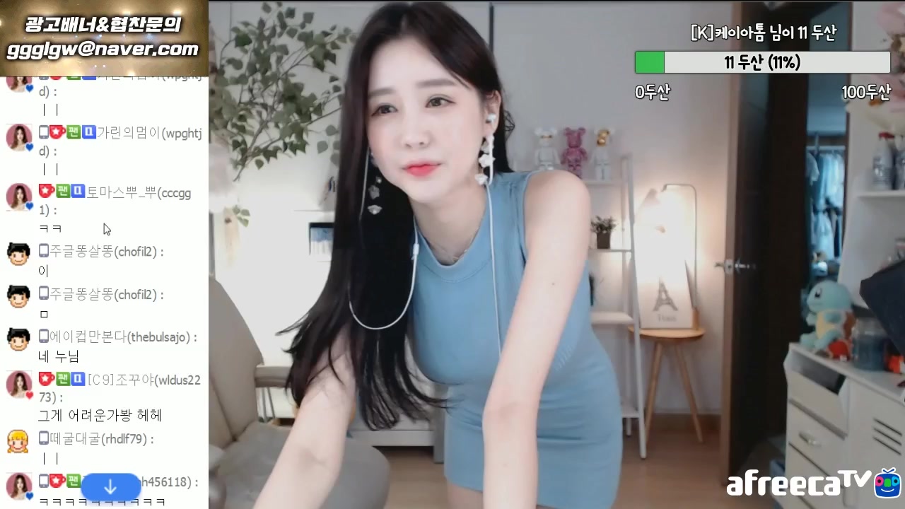 草莓榴莲向日葵18岁