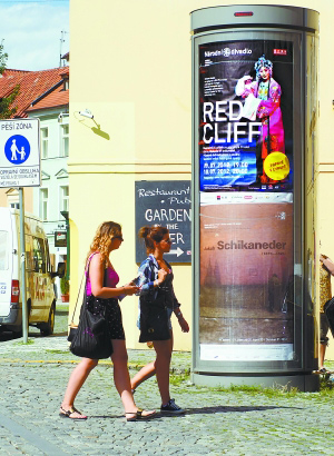 仙踪林19岁大陆女RAPPER 仙踪在歌曲《风吟》中