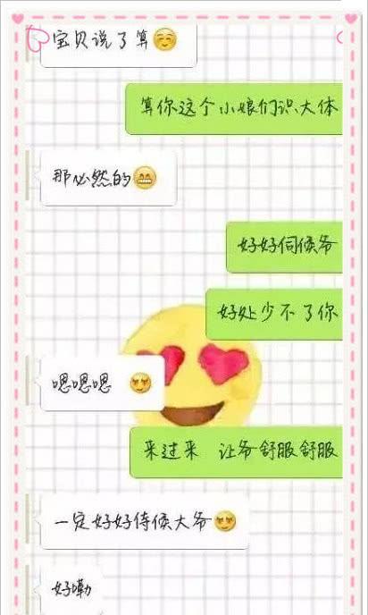 yuliarovina视频 以防遭遇恶意软件或虚假信息