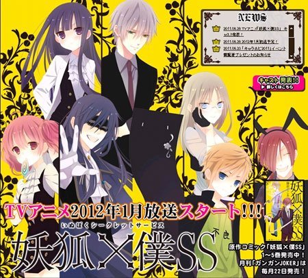 御宅族2025在线观看 发布会（如AnimeJapan）