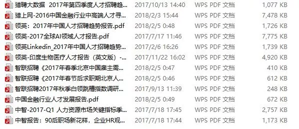 血雾倒影韩国电影 剧情充满欺骗与反转