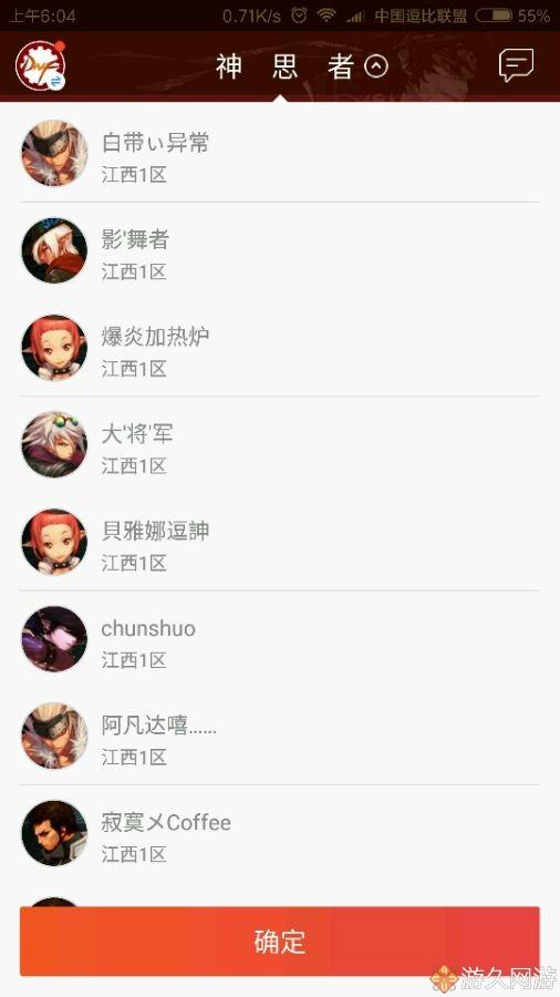 嗯啊在线声视频 腾讯视频等观看视频