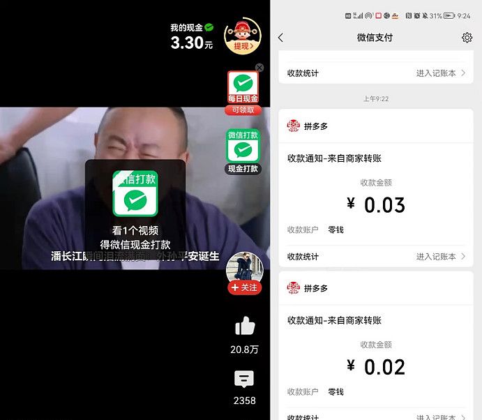 每日大赛国内 它是大赛一个有价值的连接器