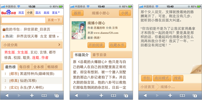 抖音主播吃瓜黑料 热点事件以时间线形式呈现