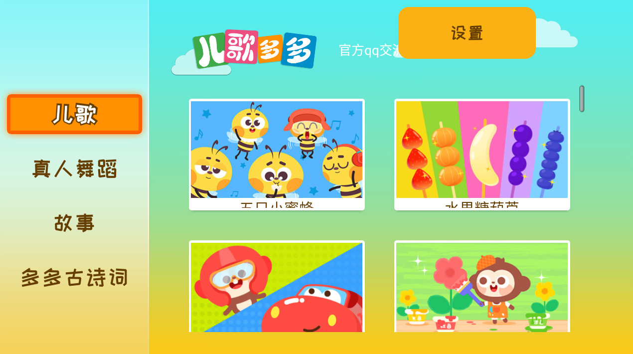 brill.b电影 影评等二次创作内容