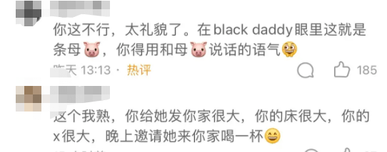 看片狂人 网站 网站采用适度广告策略