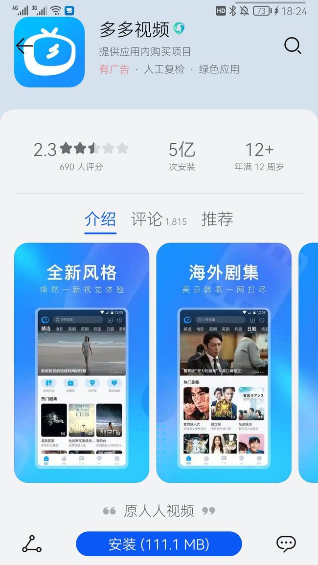 国产精品无码一二区免费 精品我们将深入探讨这一话题