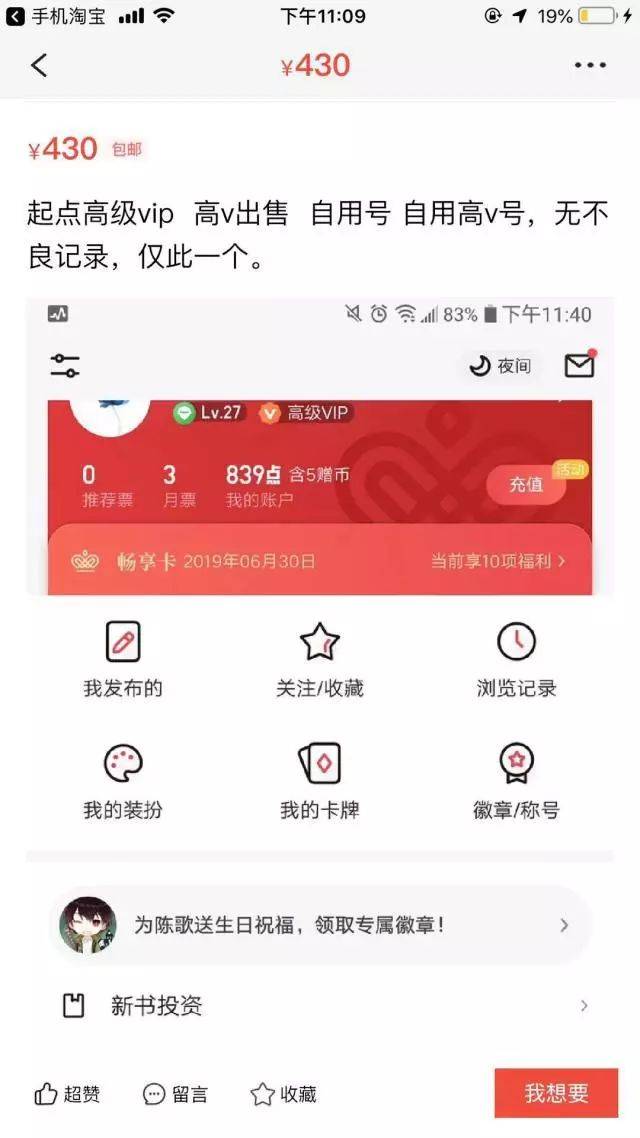 无效臀山 无效臀山如果你有其他问题