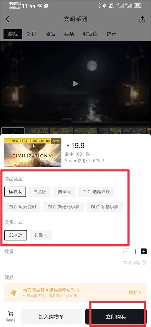 火影忍者 黄色 火影黄色速度与力量大幅提升