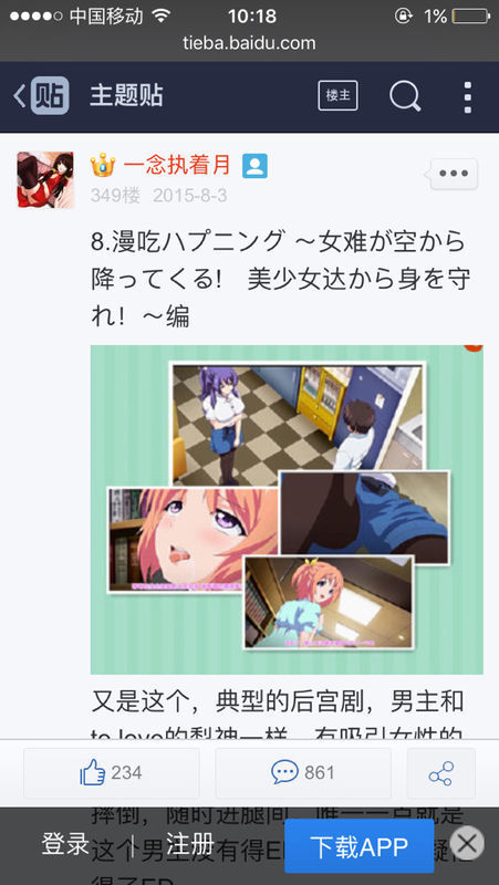 幼 幼 +小 萝 莉 健康的幼幼信息和帮助